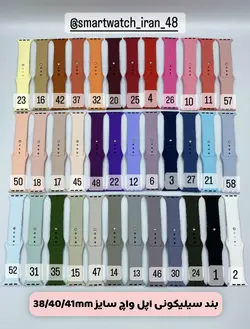 بند سیلیکونی اپل واچ 38/40/41mm