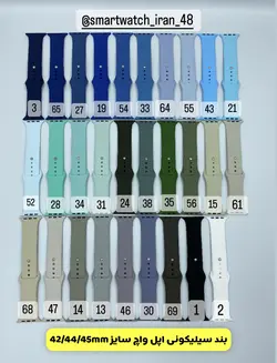 بند سیلیکونی اپل واچ 42/44/45mm