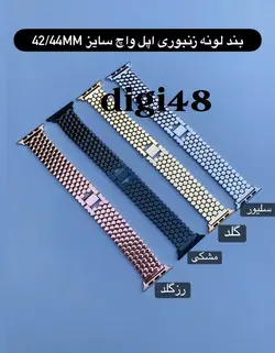 بند لونه زنبوری اپل واچ 42/44/45mm