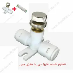 شیر میکس فلزی با فیتینگ دو تکه - شیر به همراه چک والو  و رابط سوپاپ دار - دیجی آب کالا