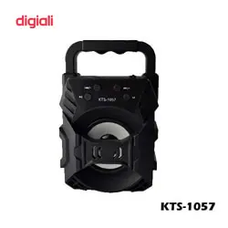 اسپیکر بلوتوثی قابل حمل کی تی اس مدل 1057