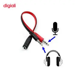 کابل تبدیل 1به2 صدا مدل S212