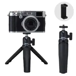 سه پایه موبایل جیماری Jmary MT-27 Mini Tripod