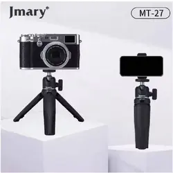 سه پایه موبایل جیماری Jmary MT-27 Mini Tripod