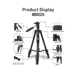 سه پایه دوربین عکاسی جیماری Jmary Tripod KP-2274