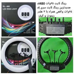 رینگ لایت RL-480 Ringlight