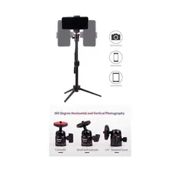 سه پایه رومیزی جیماری JMARY MT-68 به همراه هولدر