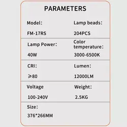 پروژکتور جیماری Jmary FM-17RS LED light