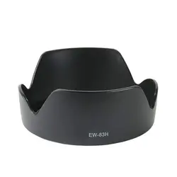 هود لنز کانن Canon EW-83H Lens Hood for EF 24-105MM f/4L