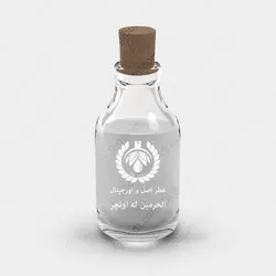 عطر الحرمین له اونچر (لاونتر) - Al Haramain L’Aventure