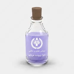 عطر پاکو رابان الترا ویولت مردانه - Paco Rabanne Ultraviolet Men