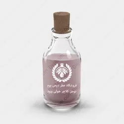 عطر نومنکلاتور هولی وود - Nomenclature Holy Wood