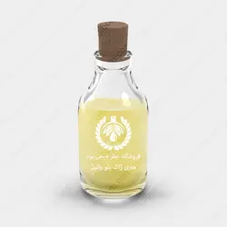 عطر هنری ژاک بلو وانیل - Henry Jacques Blue Vanille