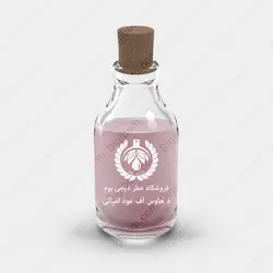 عطر د هاوس آف عود امپاثی - The House Of Oud Empathy