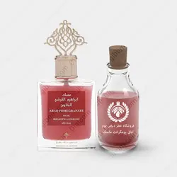 عطر ابراهیم القرشی اباق پومگرانت ماسک - Ibraheem AlQurashi Abaq Pomegranate Musk