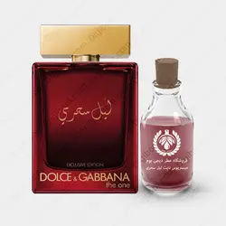 عطر دولچه گابانا د وان میستریوس نایت لیل سحری - Dolce & Gabbana The One Mysterious Night