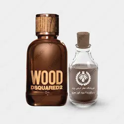 عطر دسکوارد2 وود فور هیم - Dsquared2 Wood For Him