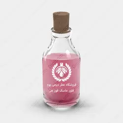 عطر نارسیس رودریگز فلور ماسک فور هر - Narciso Rodriguez Fleur Musc