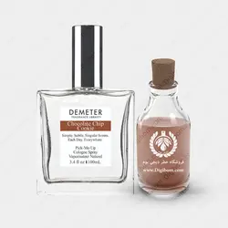 عطر دیمتر فرگرنس چاکلت چیپ کوکی - Demeter Fragrance Chocolate Chip Cookie