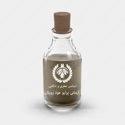 عطر جیورجیو آرمانی پرایو عود رویال - Giorgio Armani Prive Oud Royal