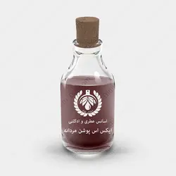 عطر پاکو رابان بلک ایکس اس پوشن مردانه - Paco Rabanne Black XS Potion Men