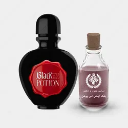 عطر پاکو رابان بلک ایکس اس پوشن زنانه - Paco Rabanne Black XS Potion Women