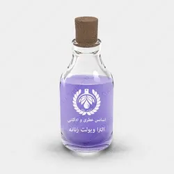 عطر پاکو رابان الترا ویولت زنانه - Paco Rabanne Ultraviolet Women