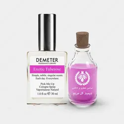 عطر دیمتر گل مریم - Demeter Exotic Tuberose