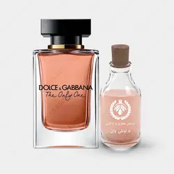 عطر دولچه گابانا د اونلی وان - Dolce & Gabbana The Only One