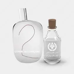 عطر کام دگارسونز 2 - Comme Des Garcons 2