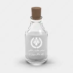 عطر کام دگارسونز 2 - Comme Des Garcons 2