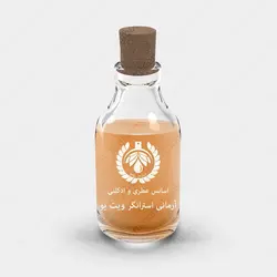 عطر جیورجیو آرمانی امپریو آرمانی استرانگر ویت یو - Giorgio Armani Emporio Armani Stronger With You