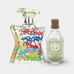 عطر باند شماره 9 بروکلین - Bond No 9 Brooklyn