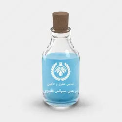 عطر بریتنی اسپیرز سیرکس فانتزی - Britny Spears Circus Fantasy