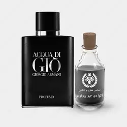 عطر جیورجیو آرمانی آکوا دی جیو پروفومو - Giorgio Armani Acqua di Gio Profumo