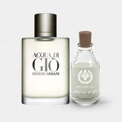 عطر جیورجیو آرمانی آکوا دی جیو - Giorgio Armani Acqua di Gio