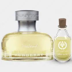 عطر باربری ویکند زنانه - Burberry Weekend Women