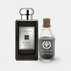 عطر جو مالون برنز وود اند لدر - Jo Malone Bronze Wood & Leather