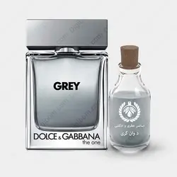 عطر دولچه گابانا د وان گری - Dolce & Gabbana The One Grey