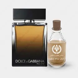 عطر دولچه گابانا دوان مردانه پرفیوم - Dolce Gabbana The One Men Perfume