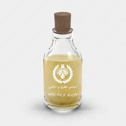 عطر باربری بریت زنانه - Burberry Brit Women