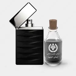 عطر جیورجیو آرمانی اتیتیود - Giorgio Armani Attitude