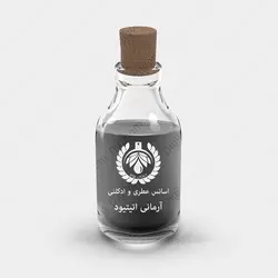 عطر جیورجیو آرمانی اتیتیود - Giorgio Armani Attitude