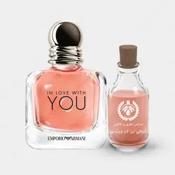 عطر جیورجیو آرمانی امپریو آرمانی این لاو ویت یو - Giorgio Armani Emporio Armani In Love With You