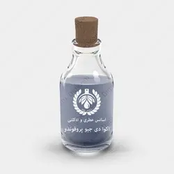 عطر جیورجیو آرمانی اکوا دی جیو پروفوندو - Giorgio Armani Acqua Di Giò Profondo