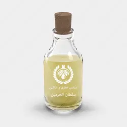 عطر سلطان الحرمین - Sultan Al Haramain