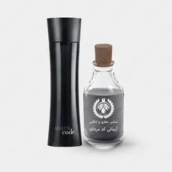 عطر جیورجیو آرمانی کد مردانه - Giorgio Armani Code Men