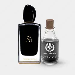 عطر جیورجیو آرمانی سی اینتنس - Giorgio Armani Si Intense