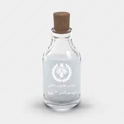 عطر ریان تردیشن اینسورکشن ۲ پیور - Reyane Tradition Insurrection II Pure
