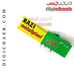 چسب آهن رازی با حجم 100 میلی لیتر